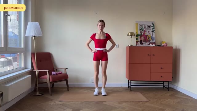 Силовая: ч. 6