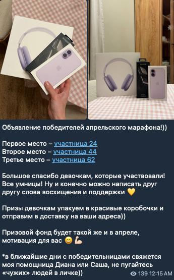 Объявление победителей